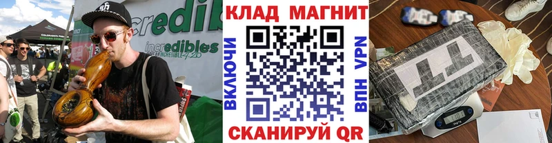 Цена Рубцовск ГАШИШ Меф мяу мяу