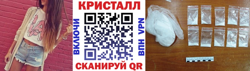 где найти   Рубцовск  KRAKEN зеркало  Amphetamine Розовый 