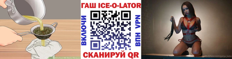 Печенье с ТГК конопля  Рубцовск 