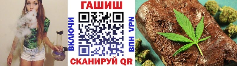 ГАШИШ Premium  купить  цена  Рубцовск 