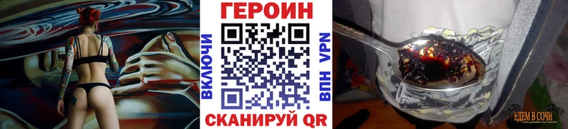 kraken Рубцовск Героин Афган