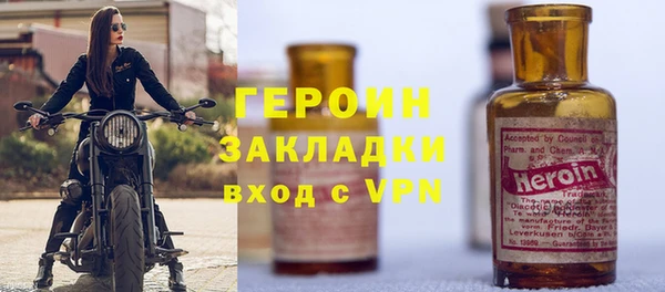 гидра Верхний Тагил