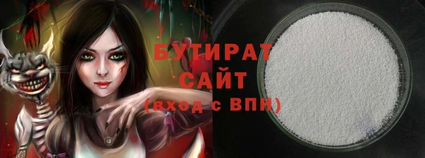 гидра Верхний Тагил