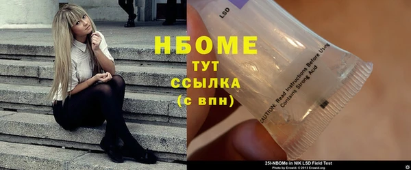 кокаин VHQ Верея