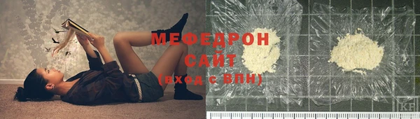 кокаин Бронницы