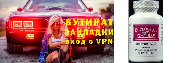 гидра Верхний Тагил