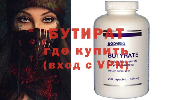 кокаин VHQ Верея