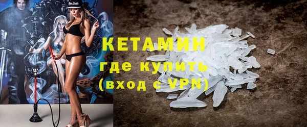 кокаин VHQ Верея
