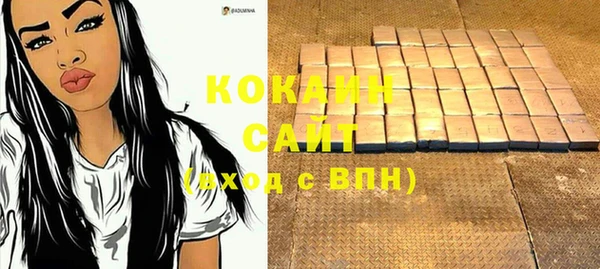 кокаин VHQ Верея