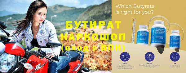 гидра Верхний Тагил