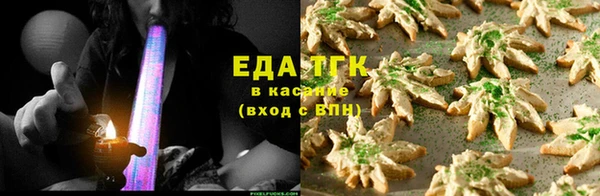 кокаин VHQ Бородино