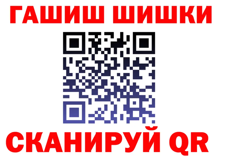 COCAIN Эквадор зеркало это kraken Рубцовск
