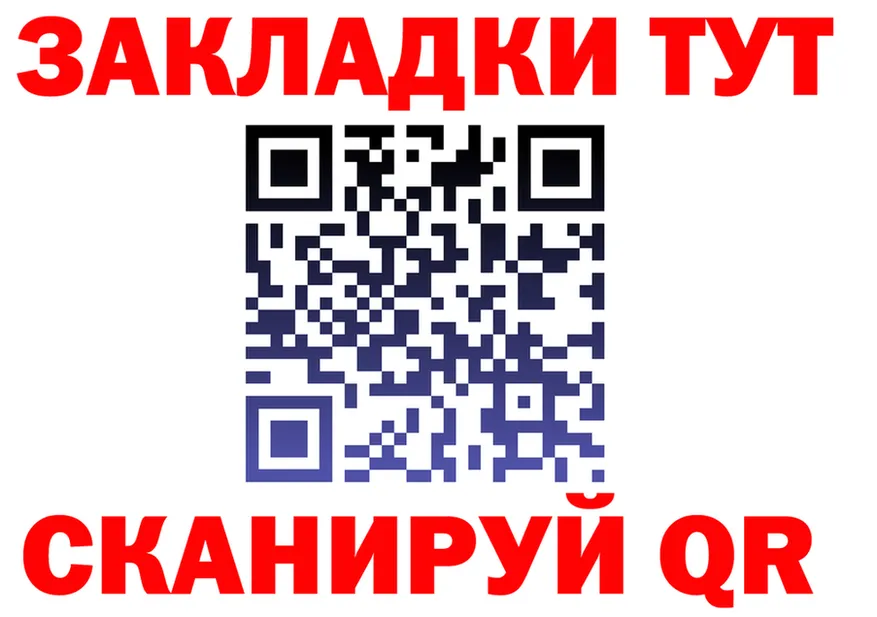 APVP Соль ССЫЛКА даркнет hydra Рубцовск