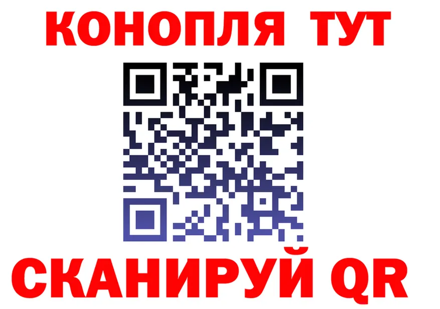 Cannafood марихуана зеркало это гидра Рубцовск
