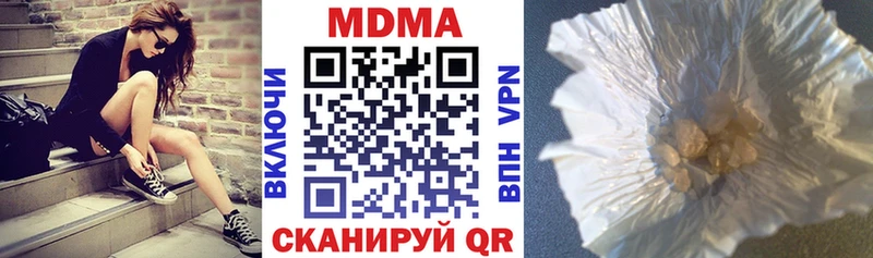 MDMA VHQ  MEGA зеркало  Рубцовск  что такое  