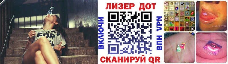 купить наркоту  Рубцовск  Наркотические марки 1500мкг 