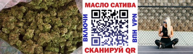 Дистиллят ТГК вейп с тгк купить сайты Рубцовск